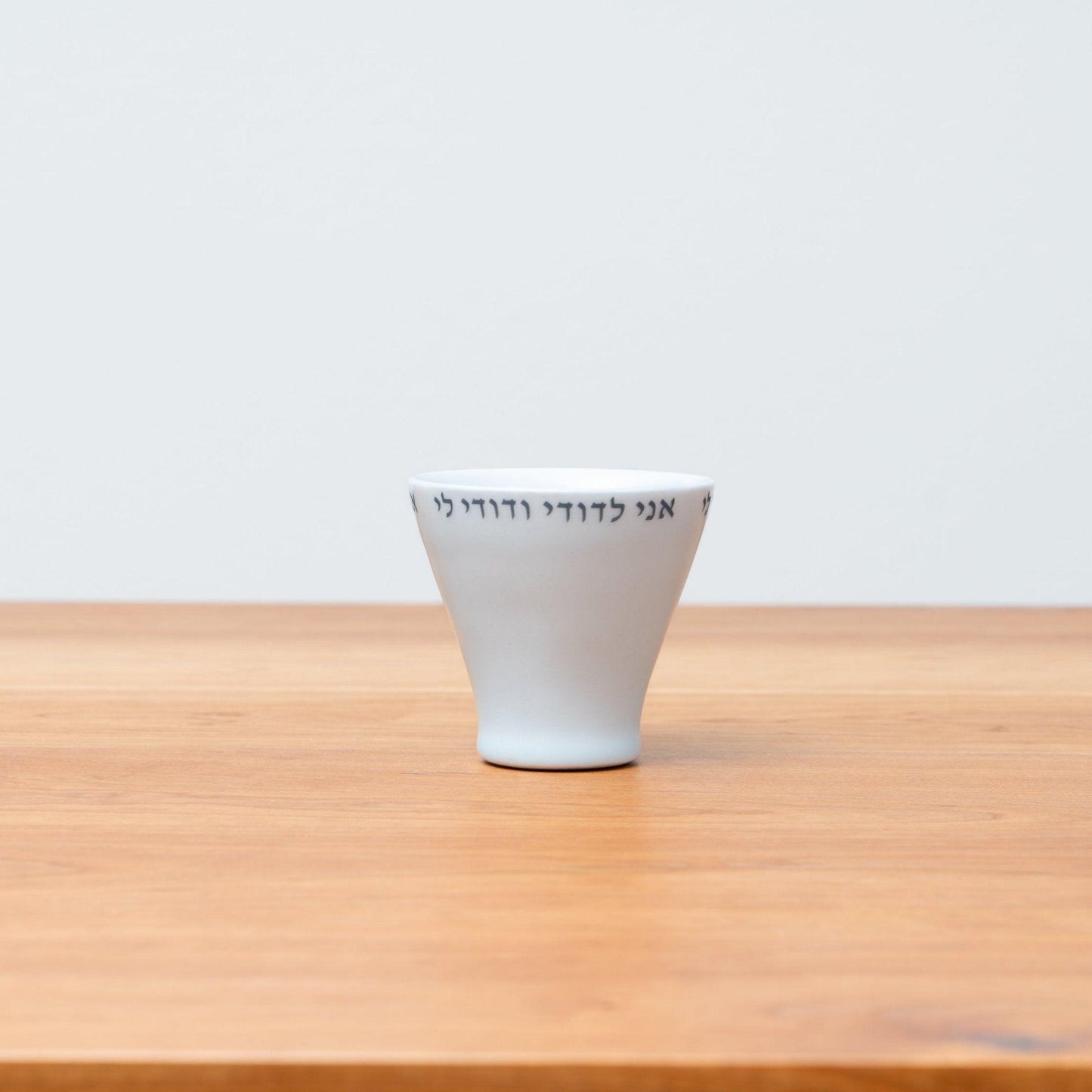 Elegant navy ceramic wedding cup with a modern design, handcrafted from high-quality materials, perfect for Jewish wedding ceremonies and special occasions. Features a smooth, polished finish with minimalistic details, available exclusively at Green Judaica