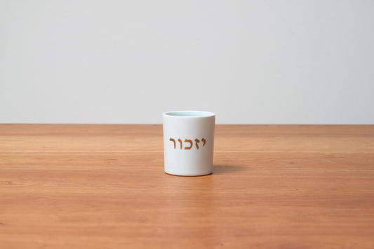 Yahrzeit Candle Holder